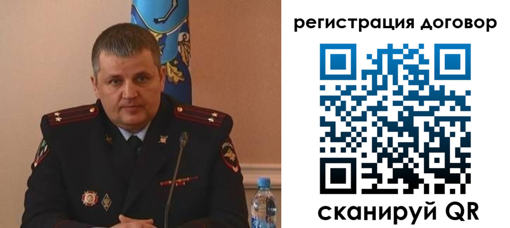 временная регистрация для школы в Слободской