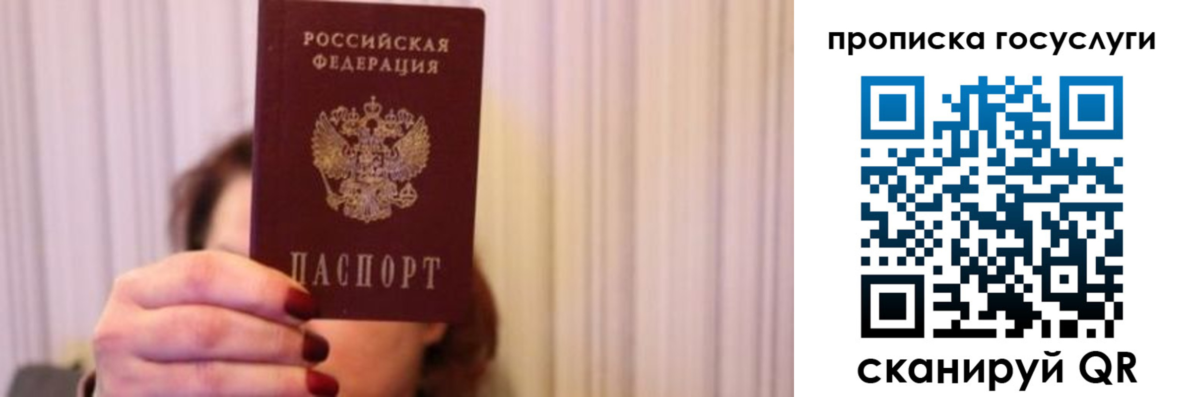 где прописаться в Слободской