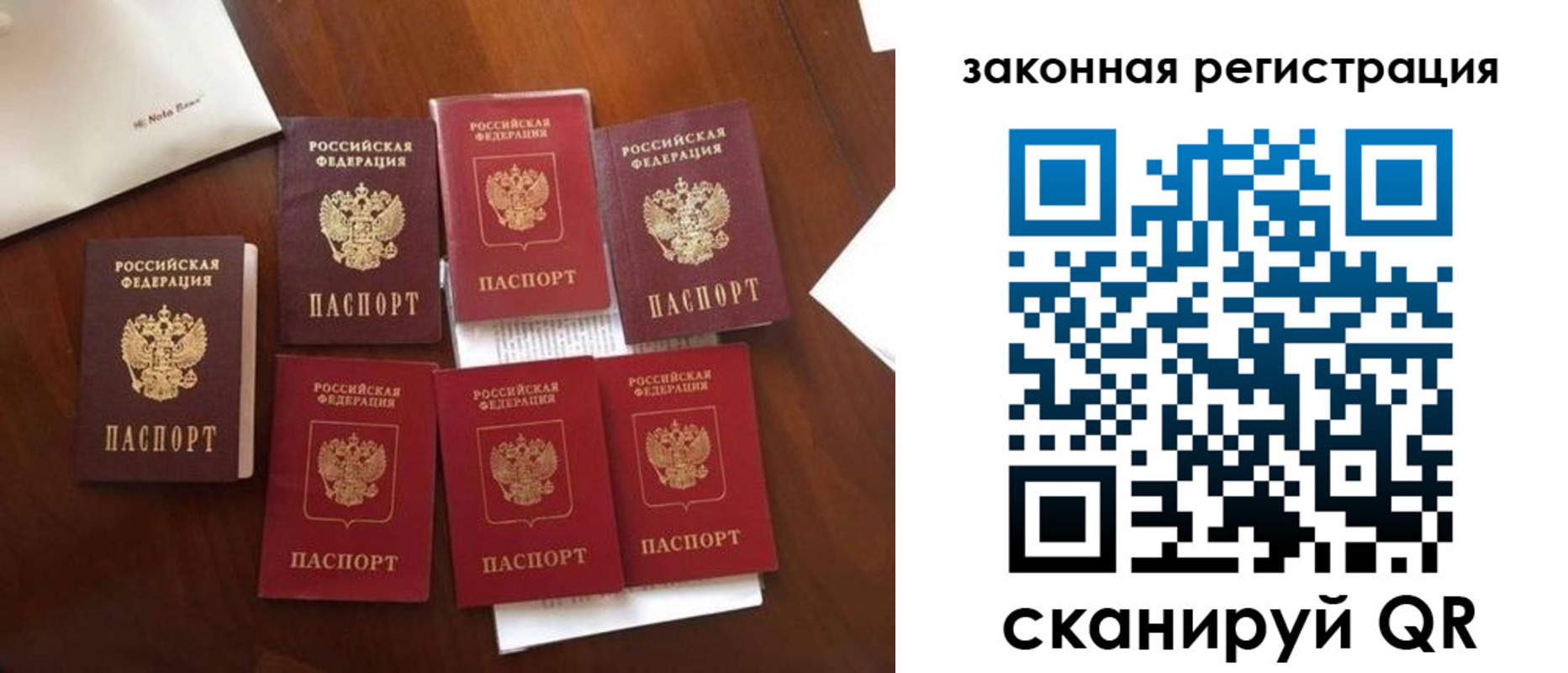 временная регистрация госуслуги в Слободской